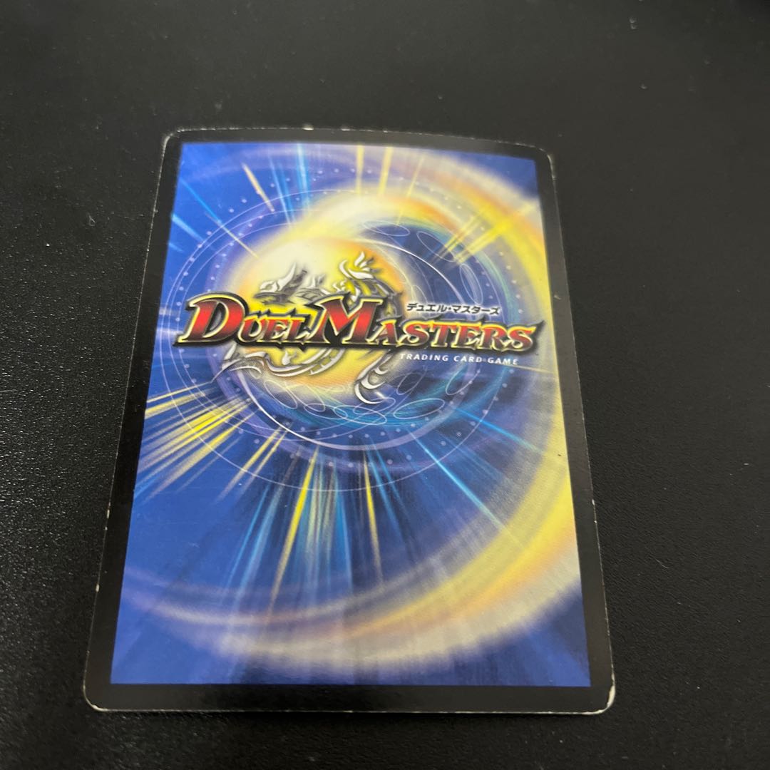 Urth, Purifying Elemental SR P18/Y7