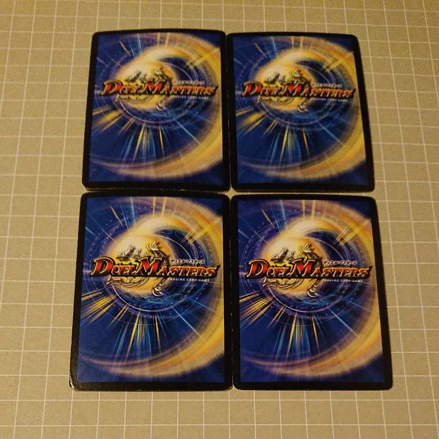 Valkyrious Musashi VR 4/55/Y7 [1293].