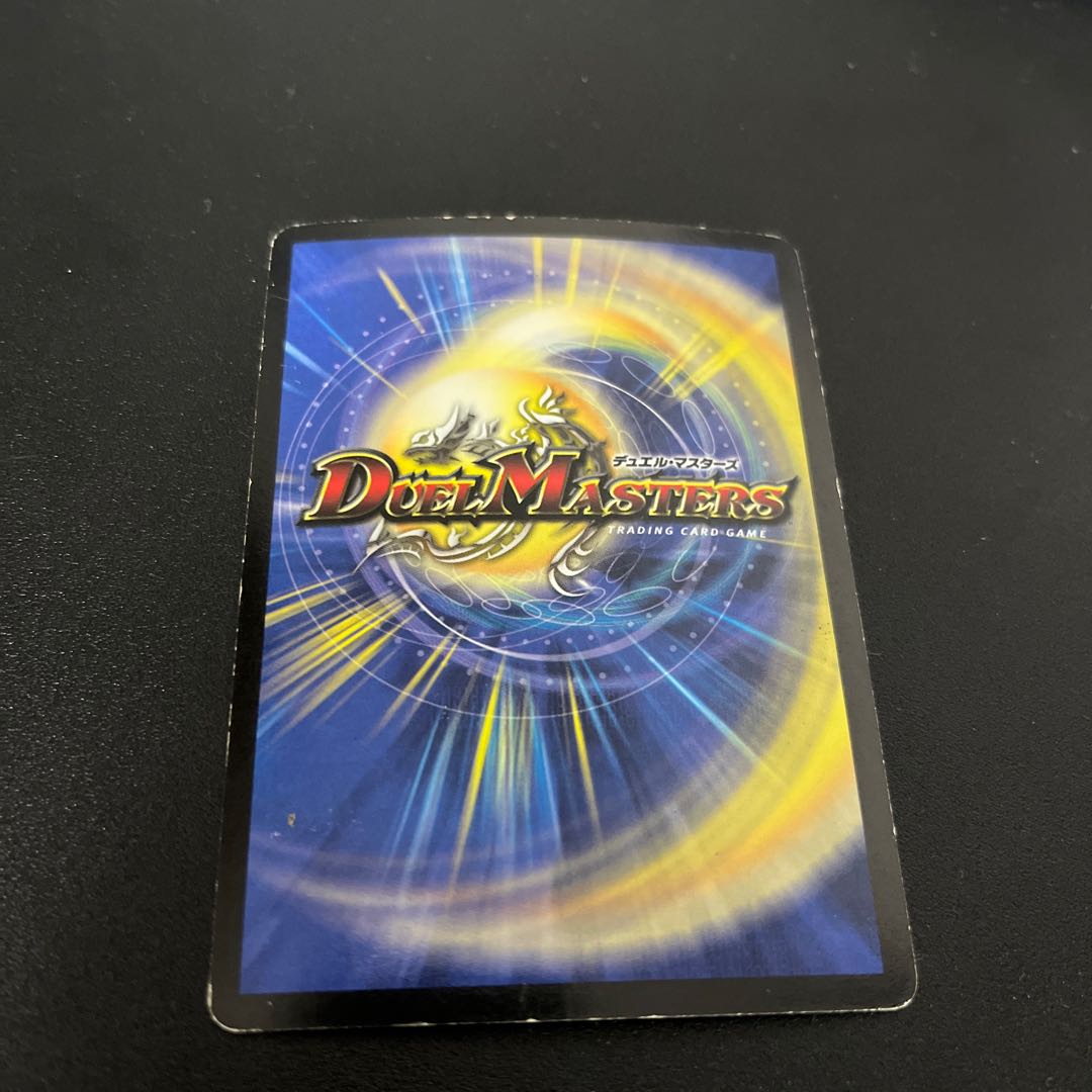 Elpheus, King of the Holy Spirit VR 1/45