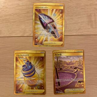 Support UR 3 sets Progressive Shake Large Mouth Swamp Disappear Sweeper