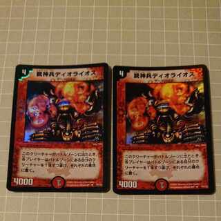 銃神兵ディオライオス R P7/※ [1294]