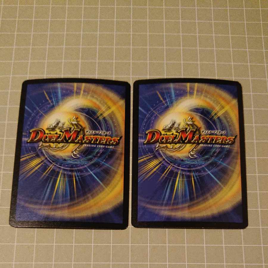 Rothus, the Traveler R P7/* [1294].