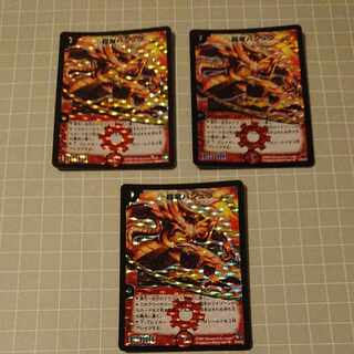 Überdragon Bajula SR S3/S5/Y5 [1296].