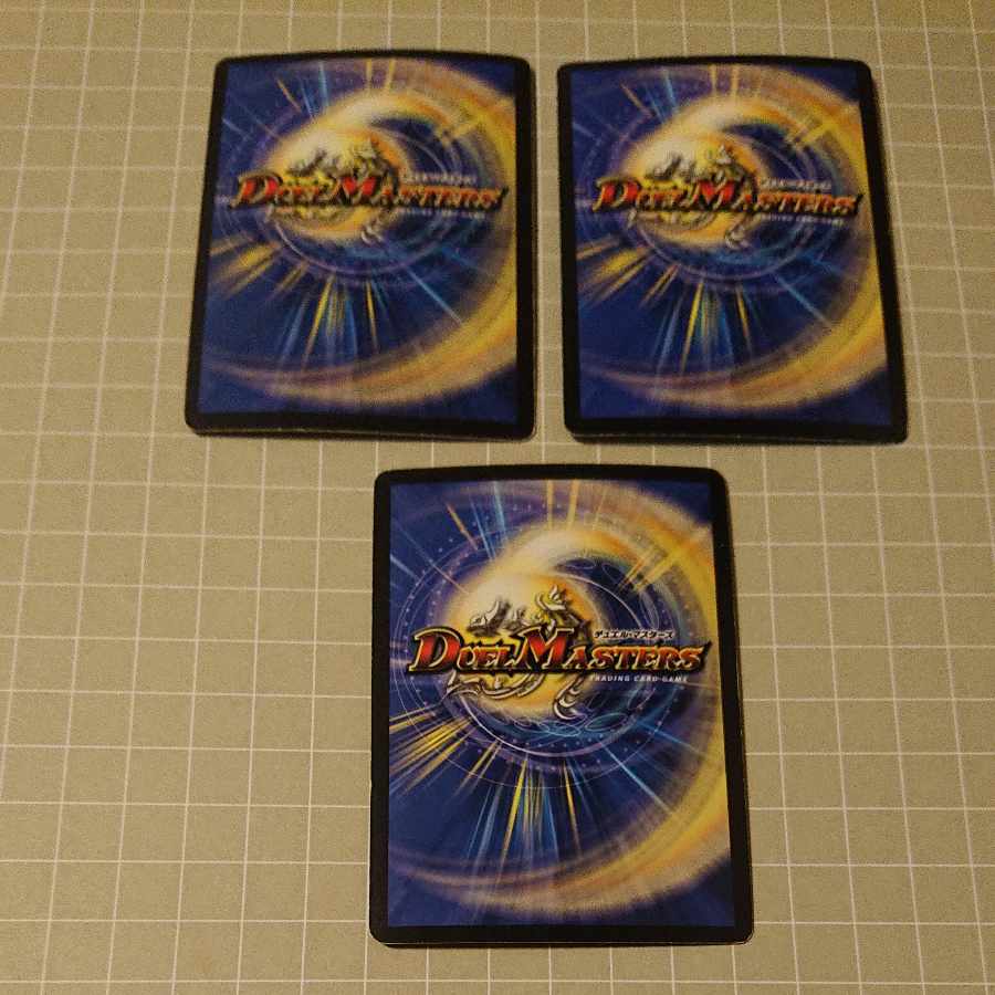 Überdragon Bajula SR S3/S5/Y5 [1296].