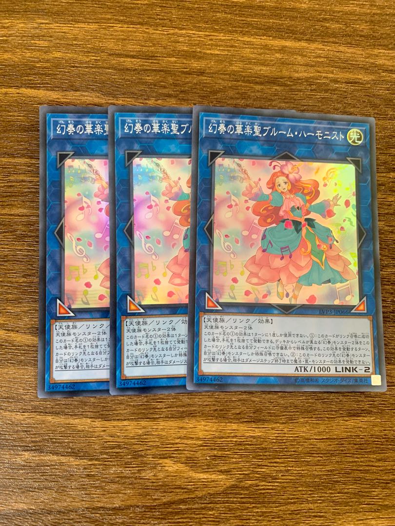 Bloom Harmonist the Melodious Composer Super Rare JP066