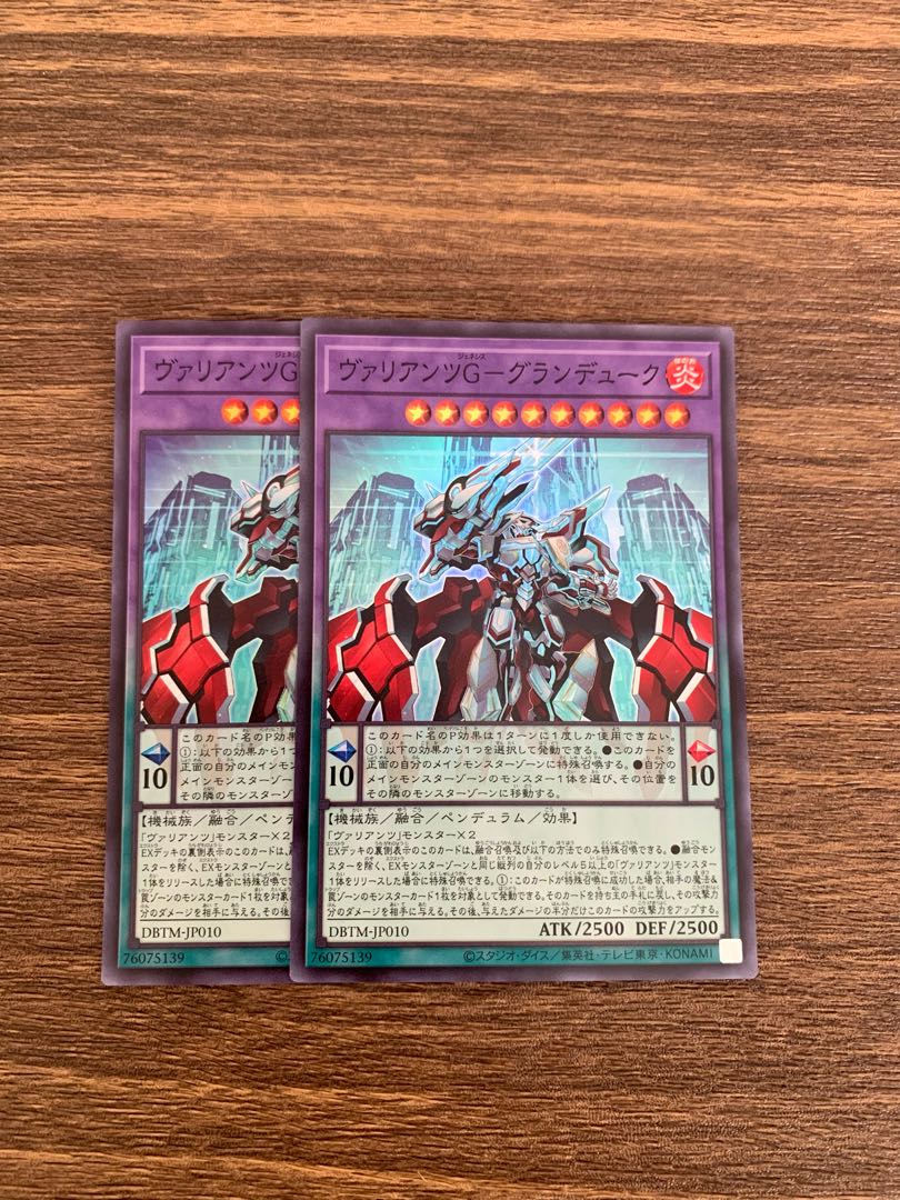 Valiantz G-Grand Duke Super Rare JP010