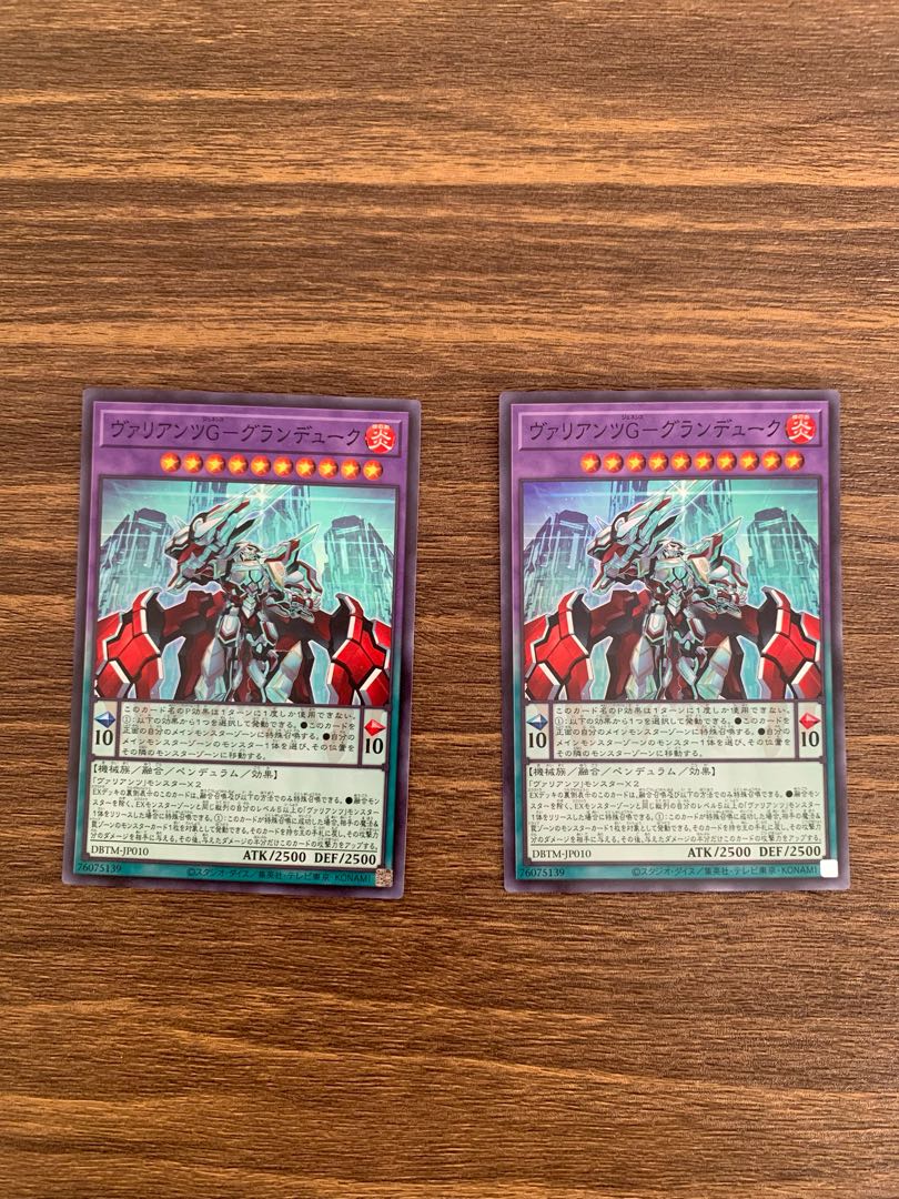 Valiantz G-Grand Duke Super Rare JP010