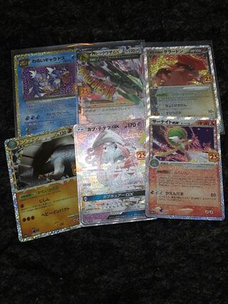 Pokémon Card 25th Promo