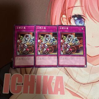 Dainuki weighing, normal, JP078 3 sheets