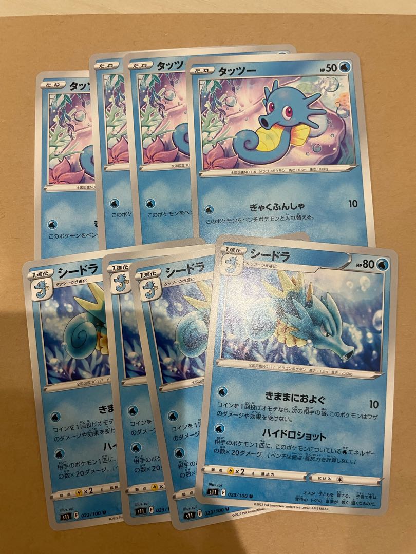 ポケカ タッツー進化 ポケモンカードの通販 コジコ 毎日ポケカパック開封中 Magi トレカ専用フリマアプリ