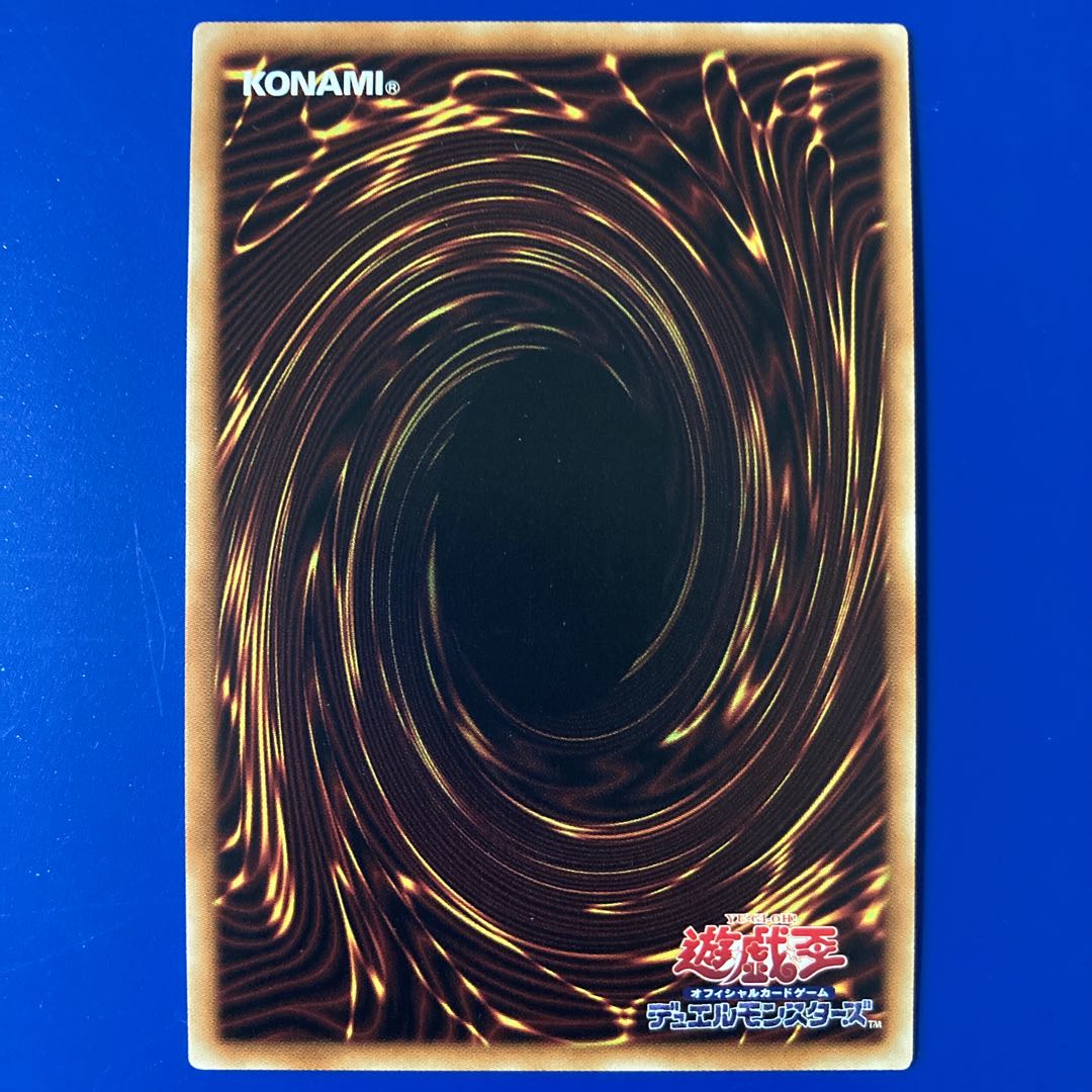 Called by the Grave 20th Secret Rare JPS10