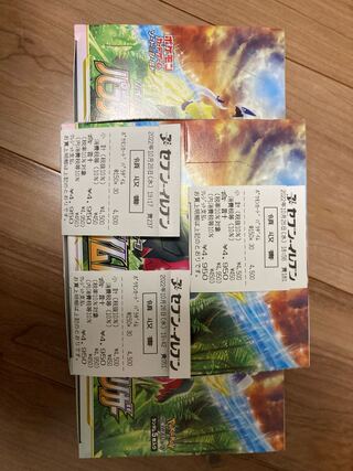 ポケモンカード パラダイムトリガー 3BOX