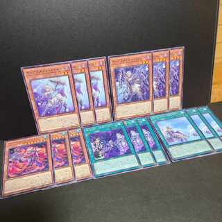 Tearaments Rosa Lu Tearaments Hafnis Tearaments Kshatrira Tearaments Kshatrira Isehakure ni swirling echoes Tender rippling rippling diva Isehakure