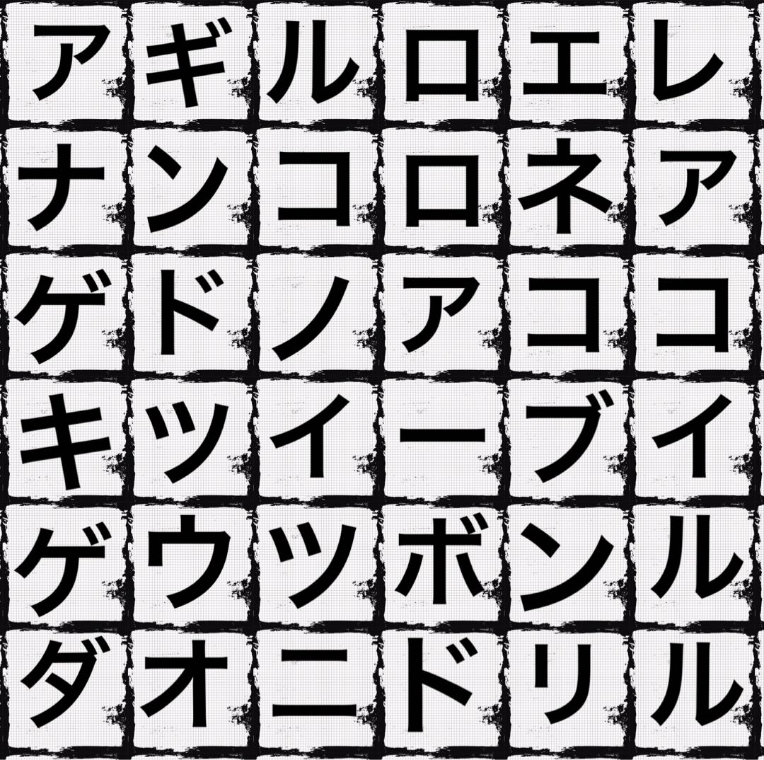 Thank you for selling out! Seekers Oulipa [Vol.6