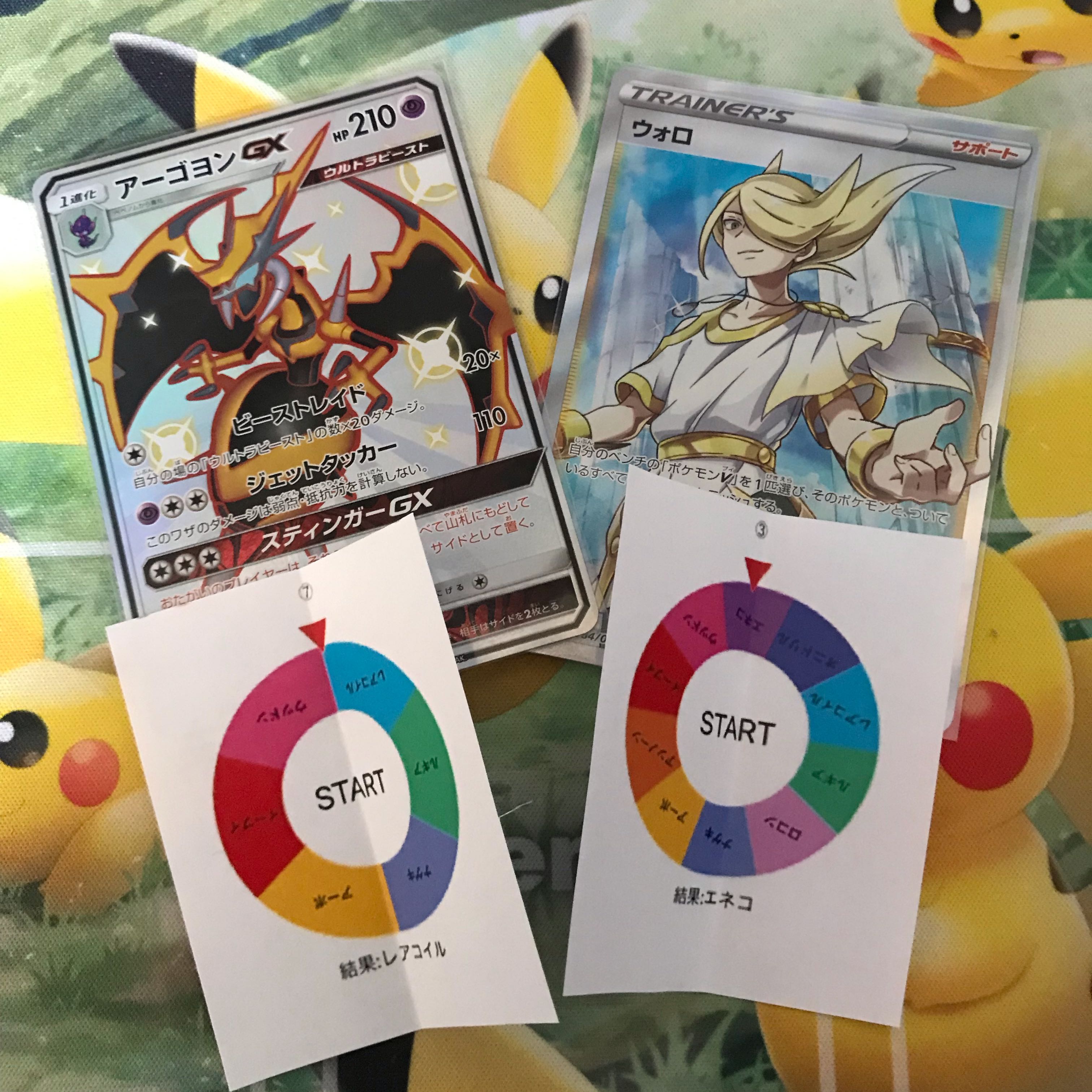 Thank you for selling out! Seekers Oulipa [Vol.6