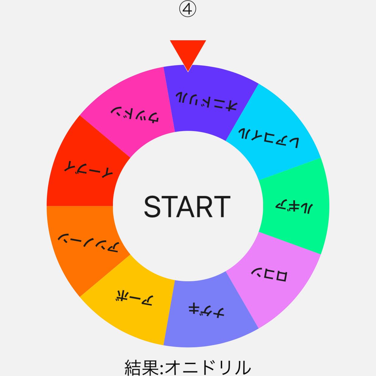 Thank you for selling out! Seekers Oulipa [Vol.6