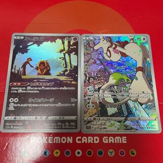 Pokemon card Jynx Smeargle chr 2 cards
