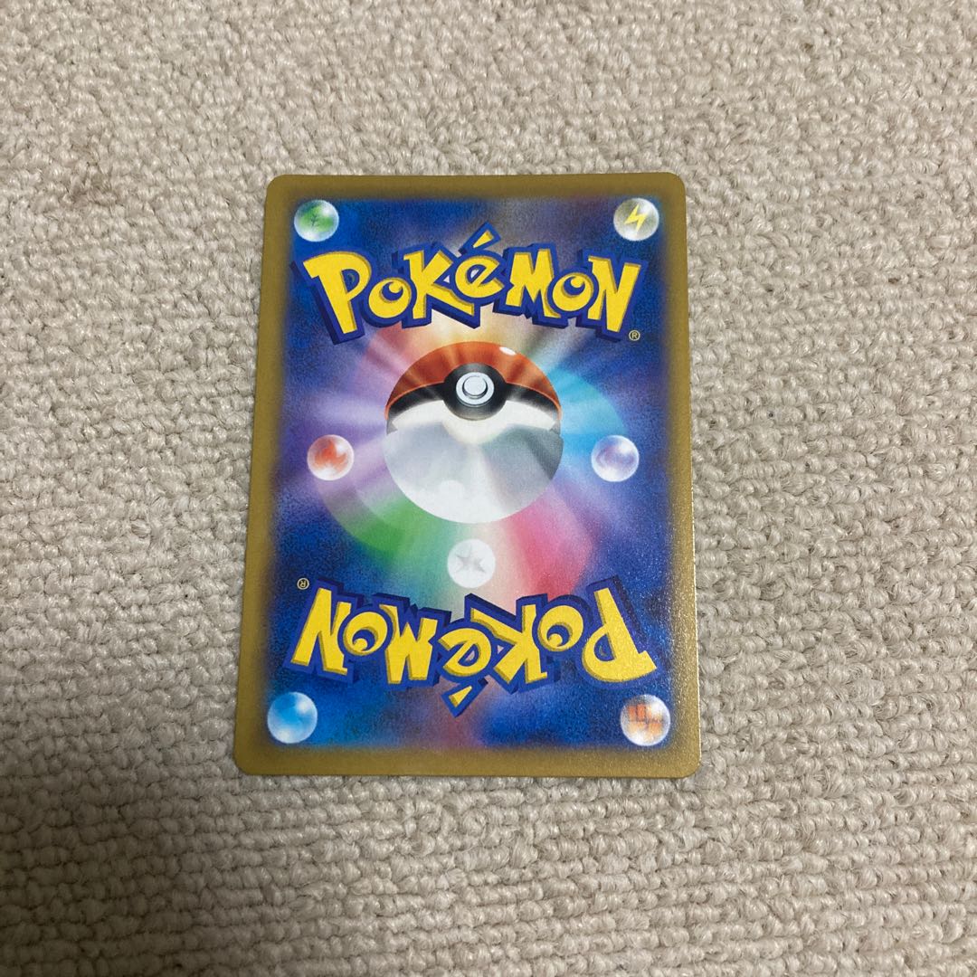 Lowest price】 MewV SR