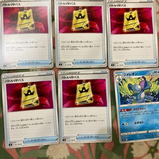 バトルVIPパス U 091/100