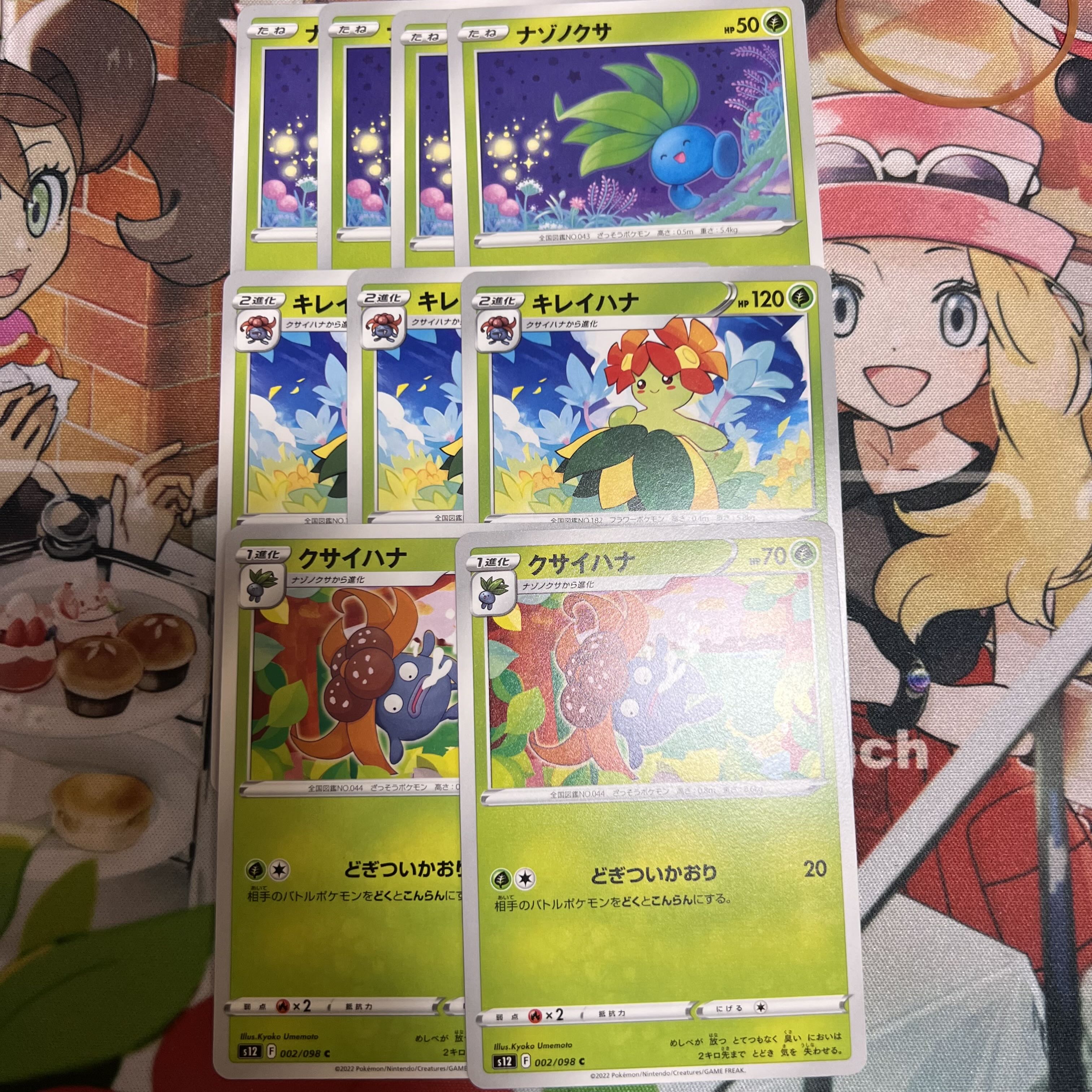 Oddish Gloom Bellossom