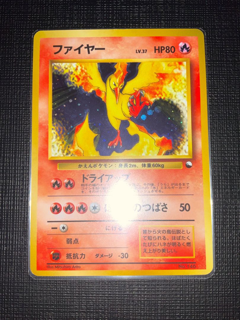 みなり様専用 レックウザ ファイヤー サンダー フリーザー
