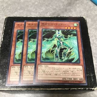 Nemeses Corridor 3 normal