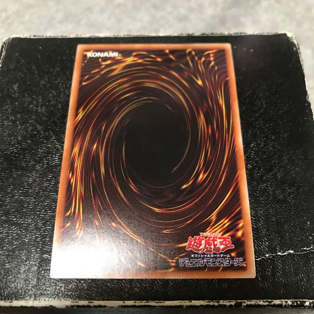 Gagaga Magician Ultra Rare JP034