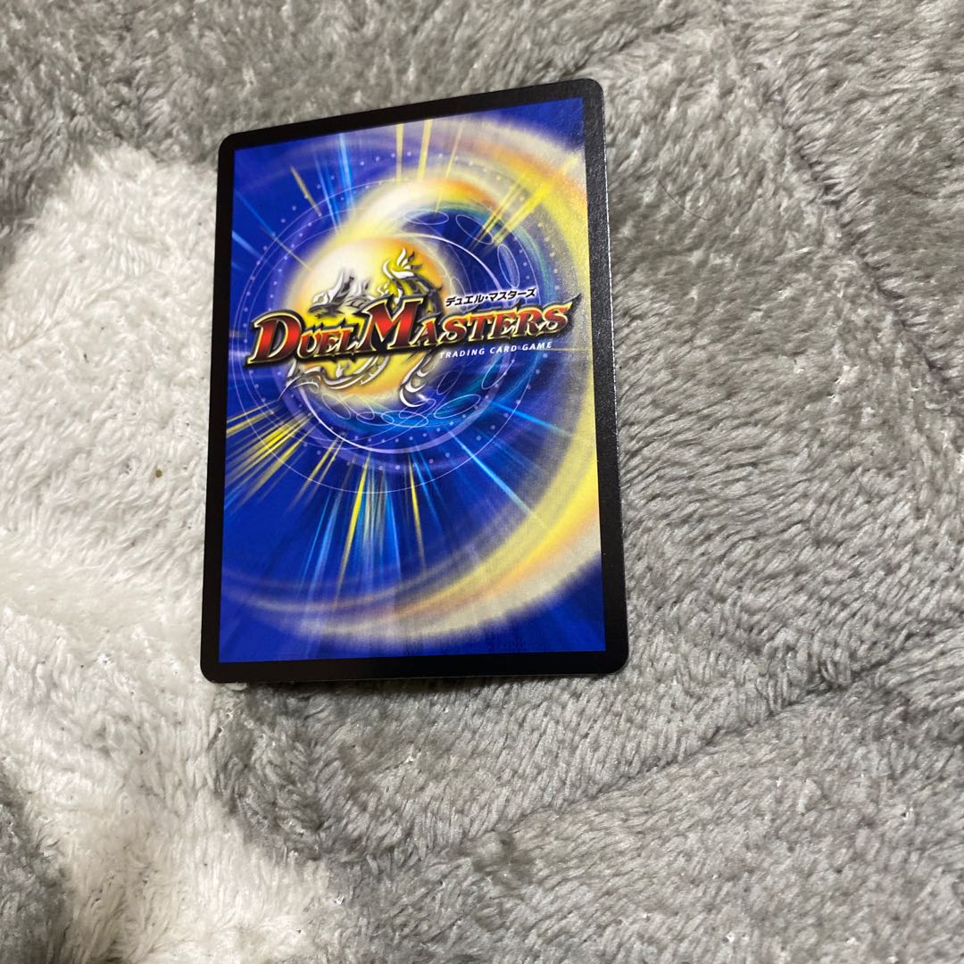 Evil Intrusion (Secret Rare Spec.) R-foil 13A/20