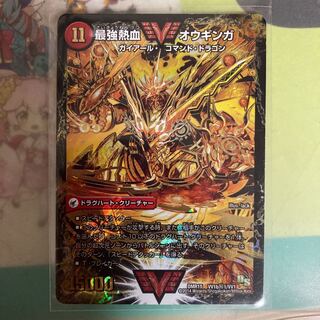 [最安値]無敵王剣 ギガハート｜最強熱血 オウギンガ SE VV1a/VV1｜VV1b(秘)1/VV1