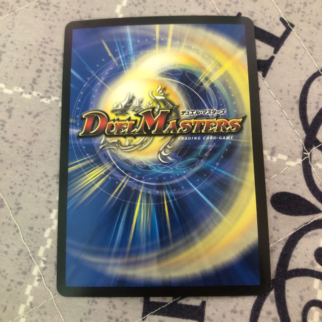 Borshak Momo King NEX (20th SP Rare Spec) KGM 1B/20