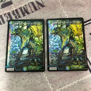 Meteor Gaiach Kaiser SR 21/138