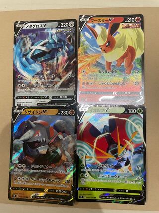 Great deal! Pokémon Cards v4 Pokémon Cards
