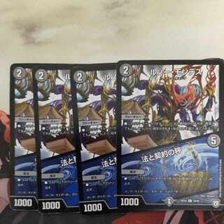 ROUSSEAU MONTES｜Law and Contract Scales R 19/93