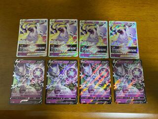 ミュウツーVSTAR RRR 031/071 ミュウツーV 1枚