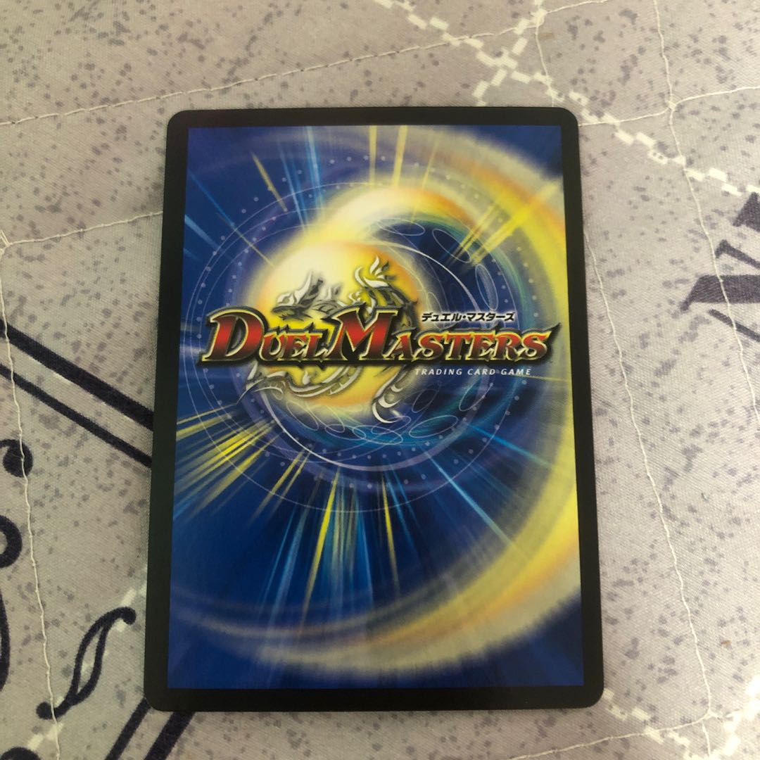 Mutiny Ryu 5000typeR|Flawless Summit Meeting (20th Silver Treasure) TR1/10