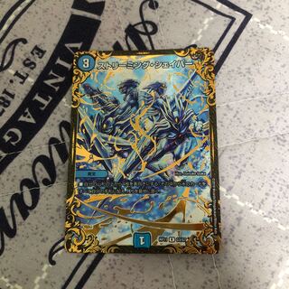 R-foil G3/G7 (Ultra Golden Card Spec.)