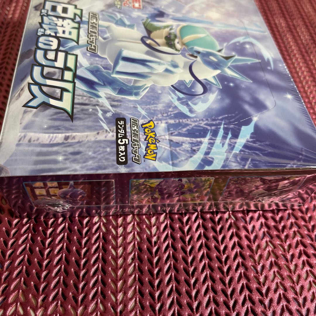 Lance of White Silver 1box