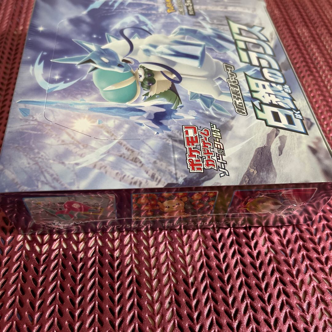 Lance of White Silver 1box