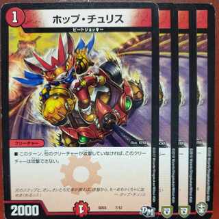 etf1914 set discount Hop Chu Squirrel 7/12