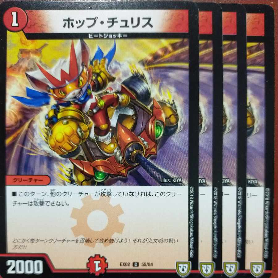 etf1915-1916 set discount Hop Chu Squirrel C 55/84