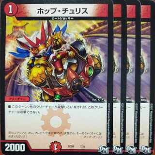 etf1917-1920 set discount Hop Chu Squirrel 7/12