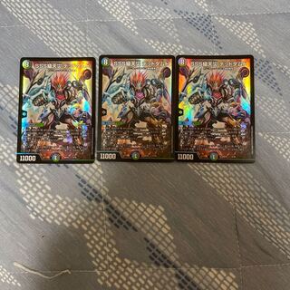 SSS級天災 デッドダムド 2/18