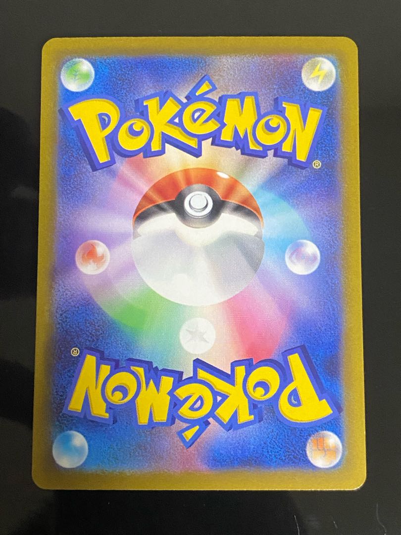 Beautiful] SkuntankV SR 106/098