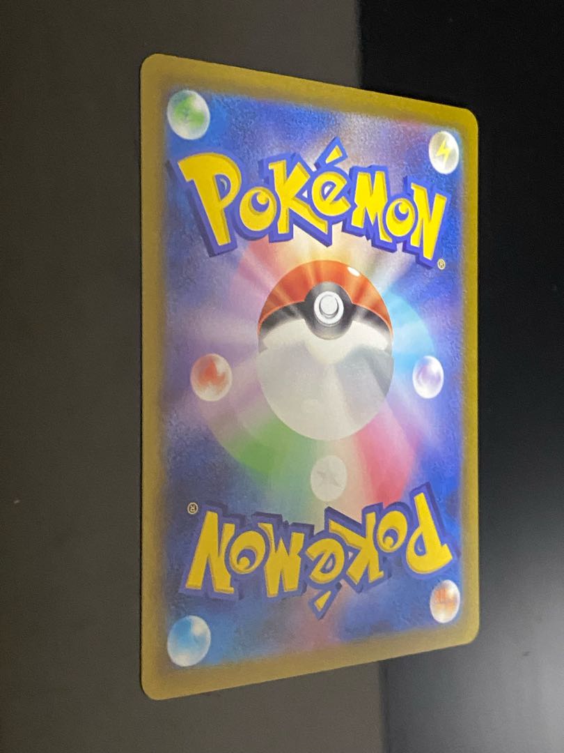 Beautiful] SkuntankV SR 106/098