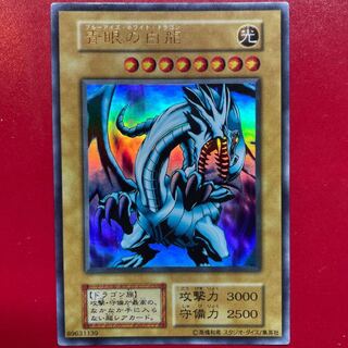 Yu-Gi-Oh! Blue-Eyes White Dragon Early [early card].