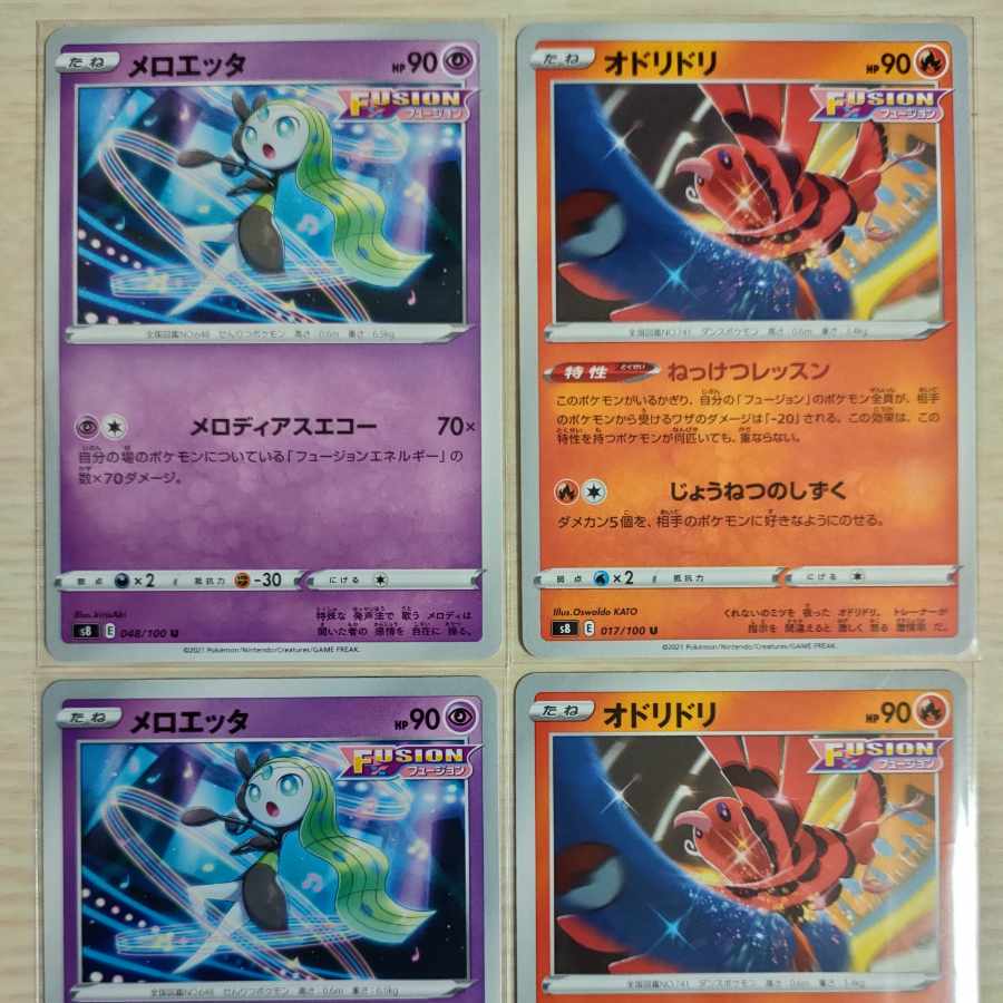 Meloetta Oricorio Set of 4