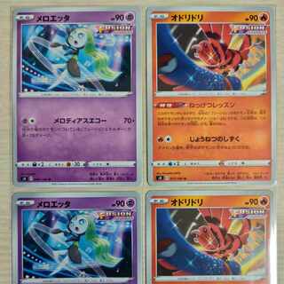 Meloetta Oricorio Set of 4