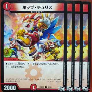 etf1926-1933 set discount Hop Chu Squirrel C 57/61