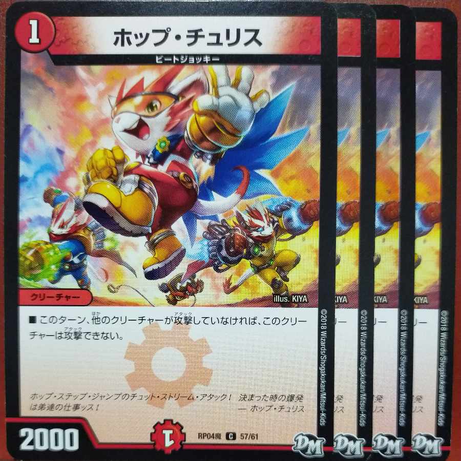 etf1926-1933 set discount Hop Chu Squirrel C 57/61