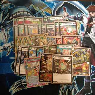 ジョーカーズパーツ